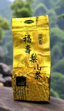 Taiwan Fushou Lishan Tea (Gold) Spring Harvested (75g)